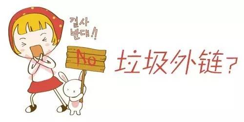 站内优化:SEO网站结构