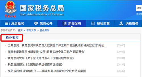百度启动“政务生态计划” 全面推动政府服务升级