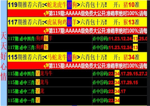 非法博彩类Landing Page恶劣广告行为