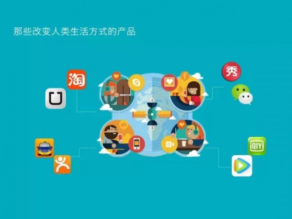 腾讯产品经理分享:真正的运营就是直面人的七情六欲