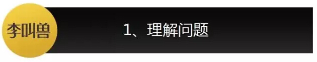 产品运营 产品推广 产品设计 产品流量 产品营销