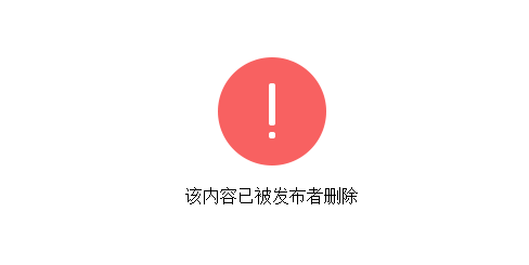 拉勾网 拉钩网致歉信 Boss直聘 Boss直聘事件