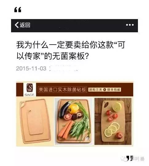 网红 自媒体 网红变现 流量变现