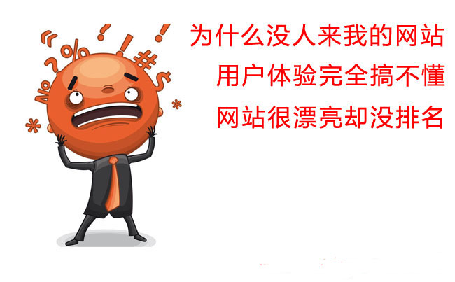 杭州SEO中心