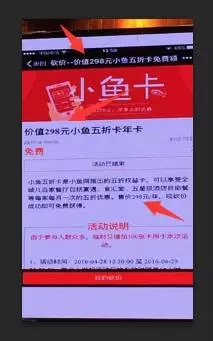 产品运营 微信运营 微信公众号运营 微信增粉