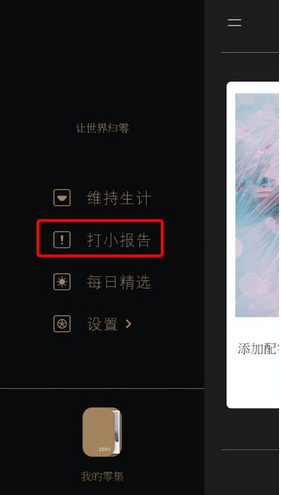 产品运营 作图工具