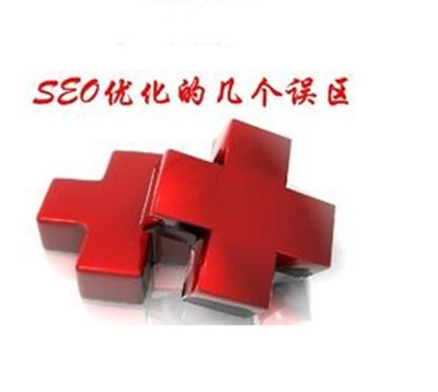 杭州SEO中心