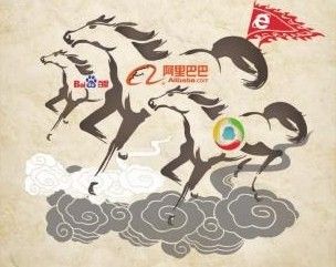 百度云阿里云腾讯云.jpg