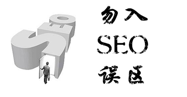 杭州SEO中心