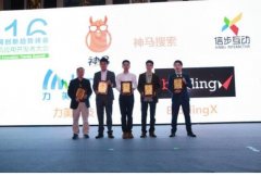 发力大数据营销 神马搜索