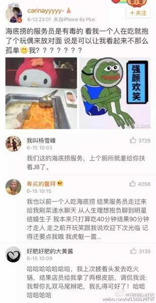 杭州SEO中心