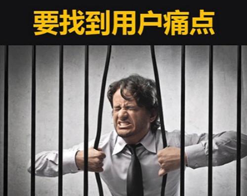 微信运营|微信营销必备三法则，你知道多少？