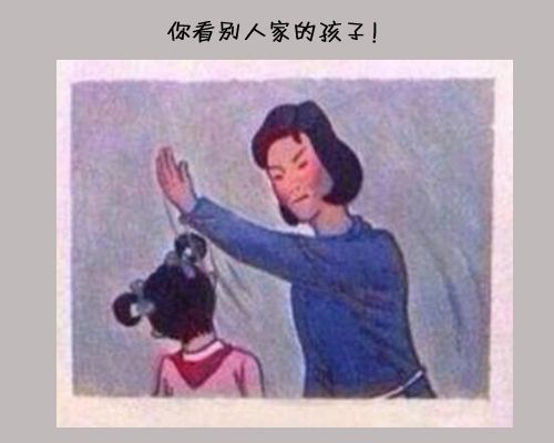 那些你最不耻的“人性”，才是内容传播必备的修行