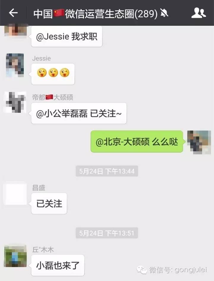 微信公众号涨粉 公众号涨粉