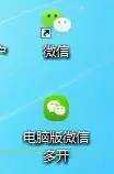 微商怎么做 微商代理 微商怎么找客源 微商怎么做推广