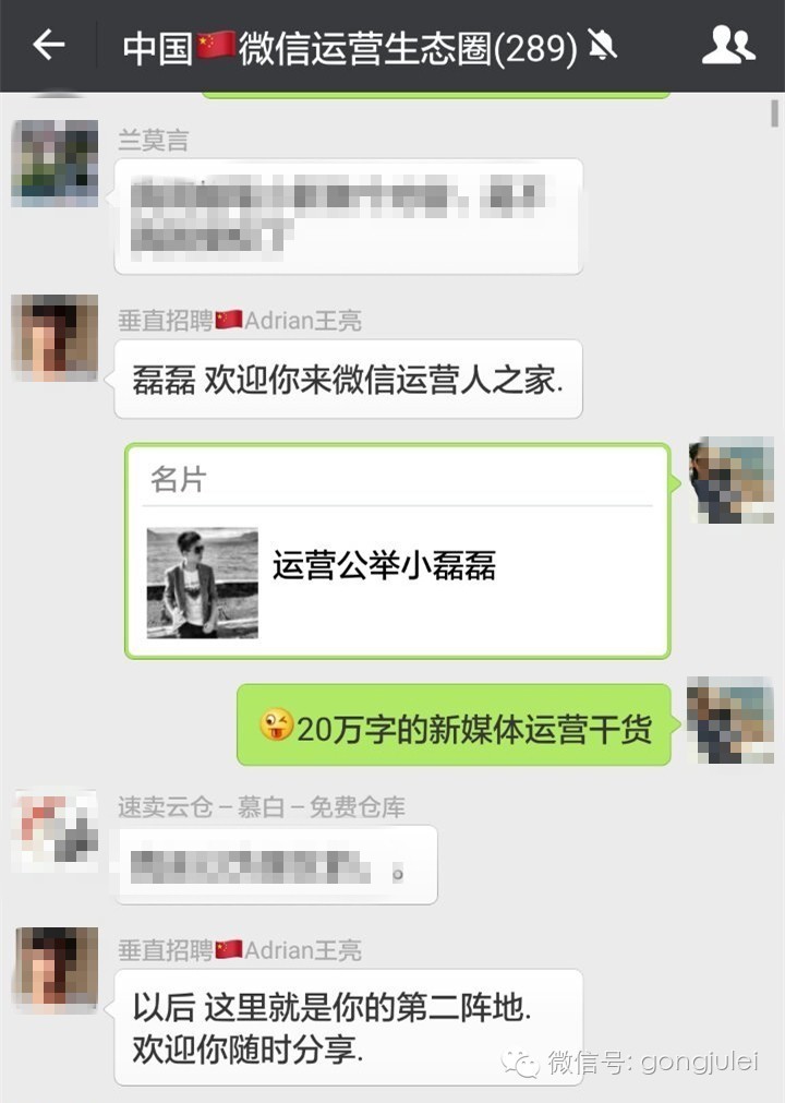 微信公众号涨粉 公众号涨粉