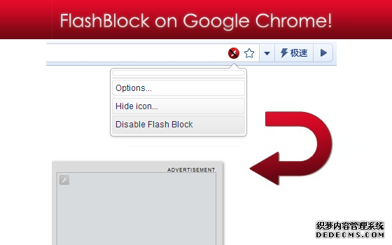 FlashBlock on Google Chrome！